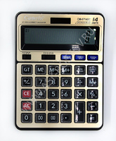 Калькулятор электронный CM-9714