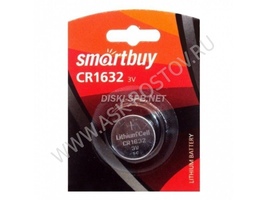 Батарейки SMARTBUY CR1632/1бл