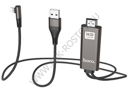 HDMI кабель 2м iPhone UA14