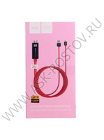 HDMI кабель iPhone UA4