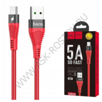 USB Cable for Type-C 5A U53