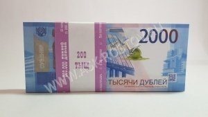 Сувенирные деньги пачка 100 шт 2000 рублей