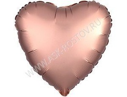 Шар (18''/43 см) Сердце, Сатин Rose Copper