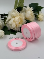 Лента атласная (1,0 см*22,85 м) Нежно-розовый 1 шт.