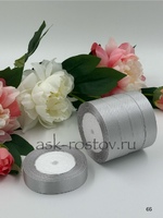 Лента атласная (2 см*22,85 м) Серебро, 1 шт.