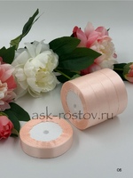 Лента атласная (2 см*22,85 м) Кремовый, 1 шт.