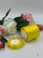 Лента атласная (2 см*22,85 м) Желтый, 1 шт.