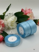 Лента атласная (2 см*22,85 м) Голубой, 1 шт.