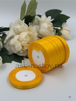 Лента атласная (1,0 см*22,85 м) Темно Желтый, 1 шт.