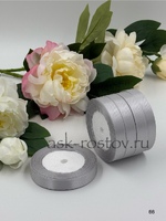 Лента атласная (1,5 см*22,85 м) Серебро, 1 шт.