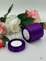 Лента атласная (2,0 см*22,85 м) Фиолетовый, 1 шт.