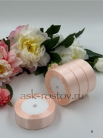 Лента атласная (2,5 см*22,85 м) Кремовый, 1 шт.