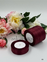 Лента атласная (2,5 см*22,85 м) Бордовый, 1 шт.