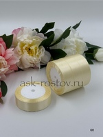 Лента атласная (2,5 см*22,85 м) Шампань, 1 шт.