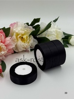 Лента атласная (2,5 см*22,85 м) Черный, 1 шт.