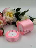 Лента атласная (2,5 см*22,85 м) Розовый, 1 шт.